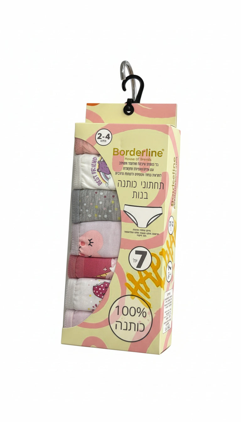 7 תחתוני כותנה בנות TWINKEL