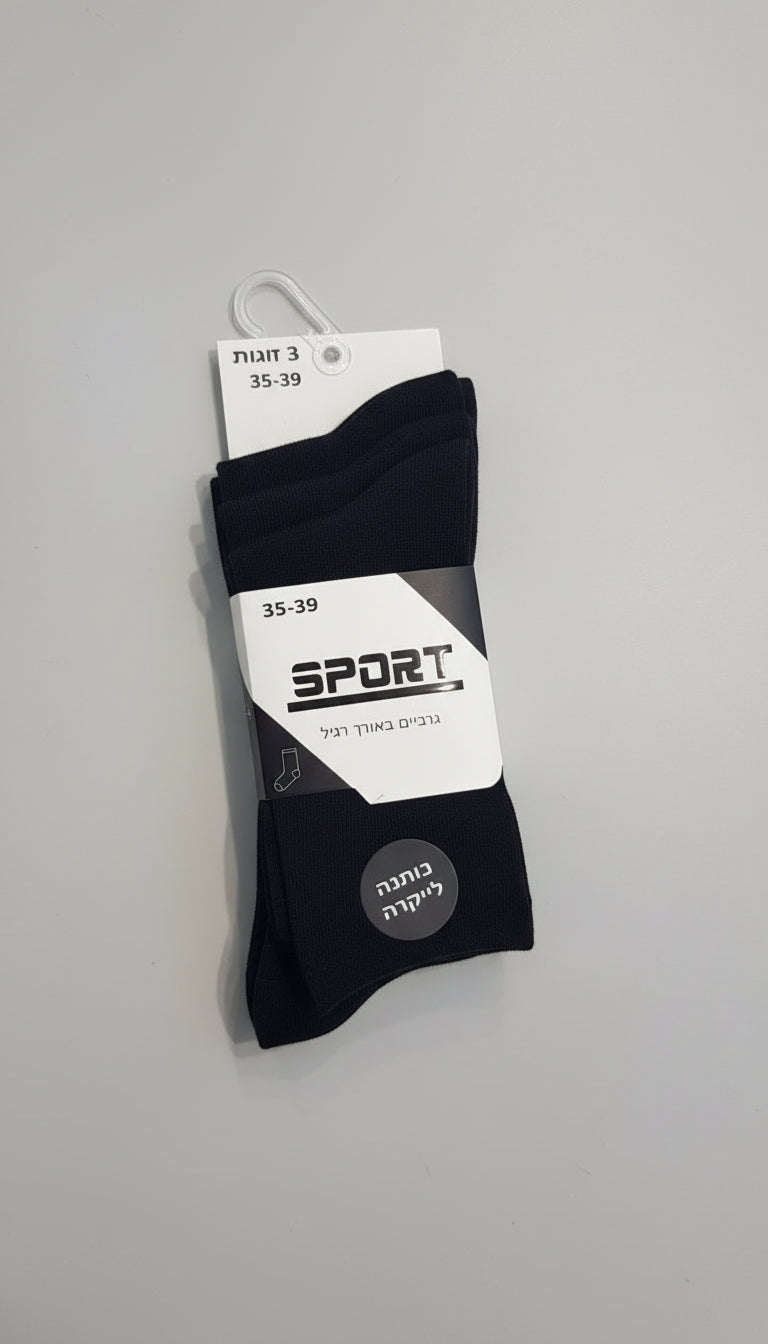 3 זוגות גרביים