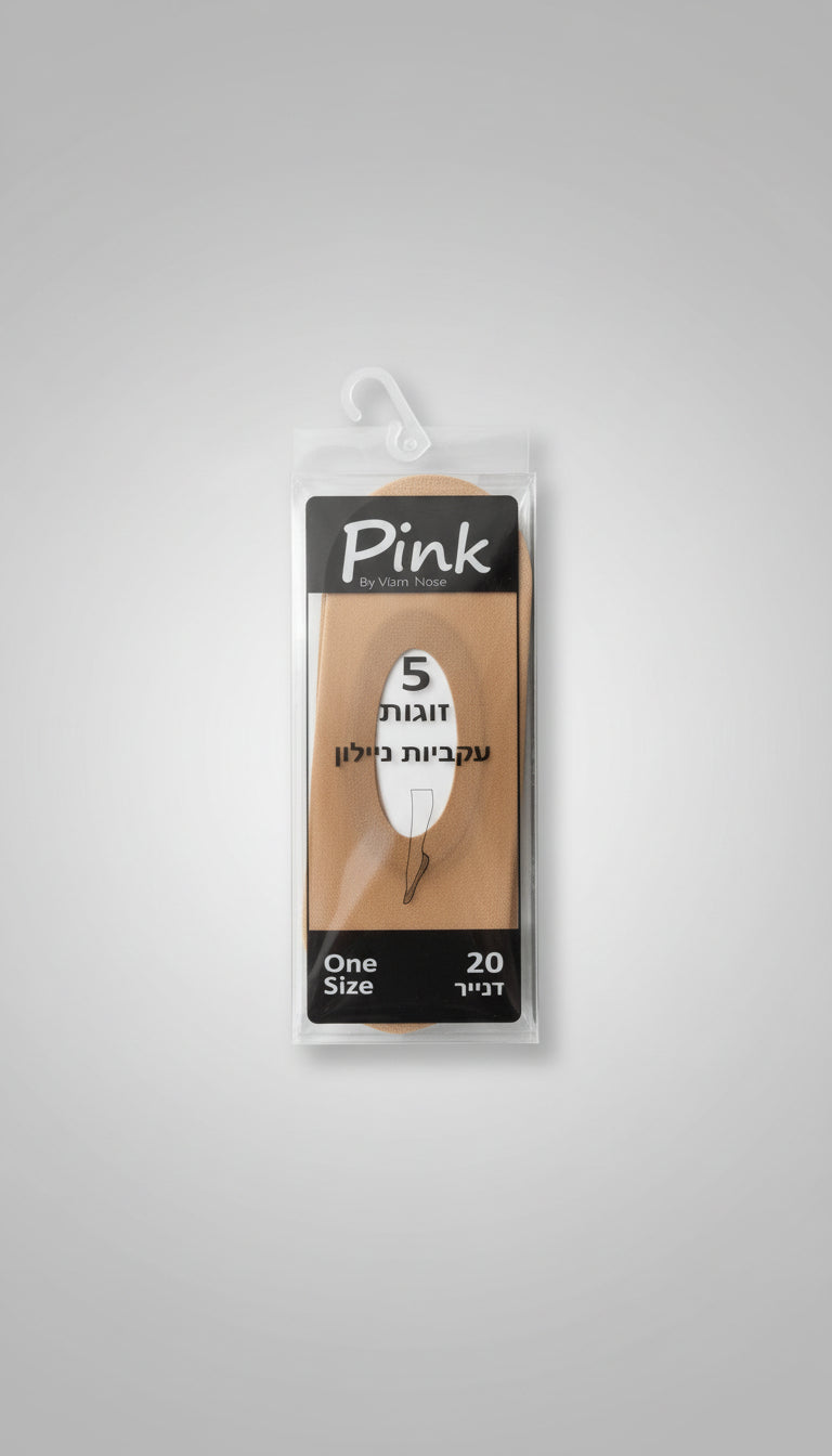 5 זוגות עקביות