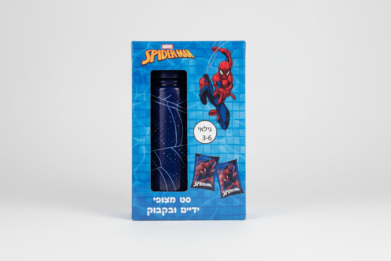 סט מצופי ידיים ובקבוק TWINKEL