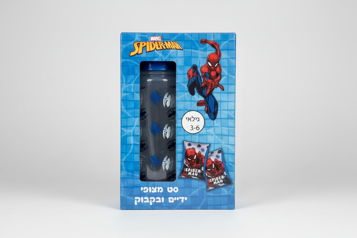 סט מצופי ידיים ובקבוק TWINKEL